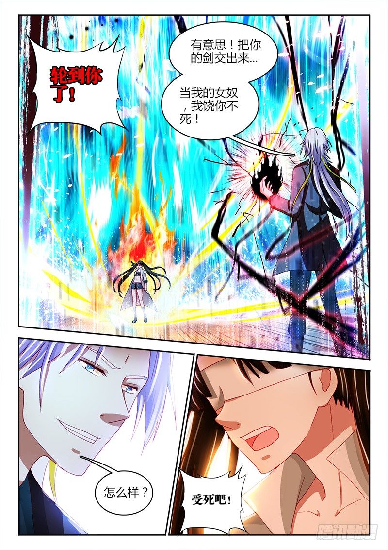 135、止战之殇4