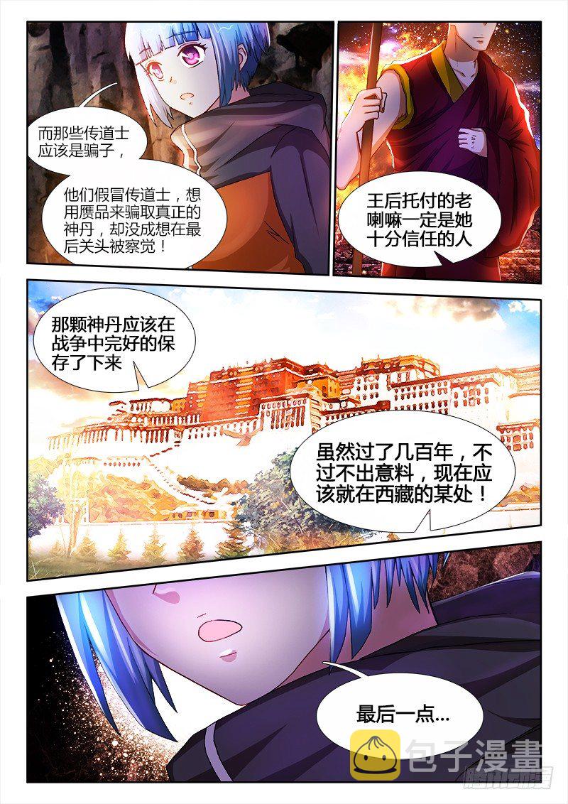 23、承诺2