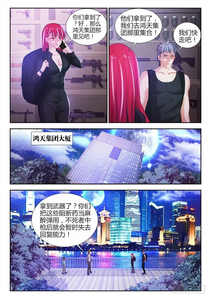 55、营救6