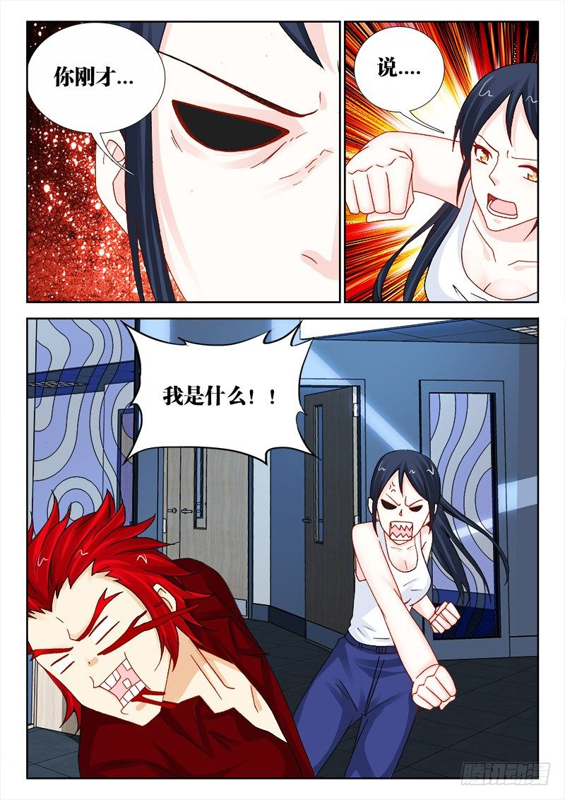 110、好久不见2