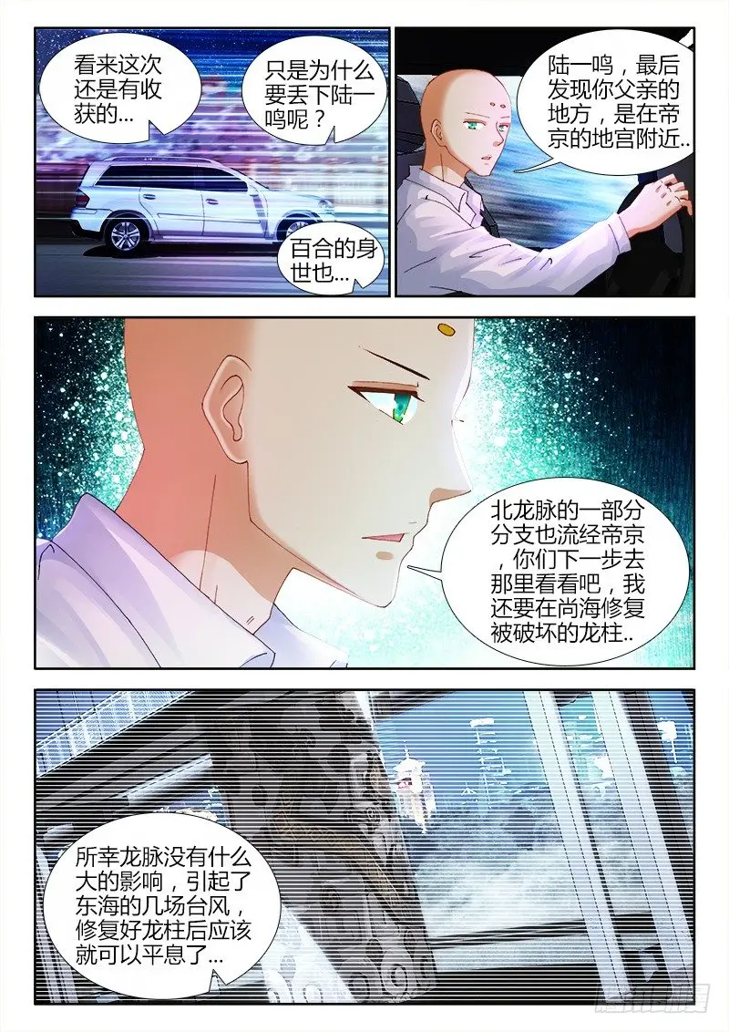 66、笔记3