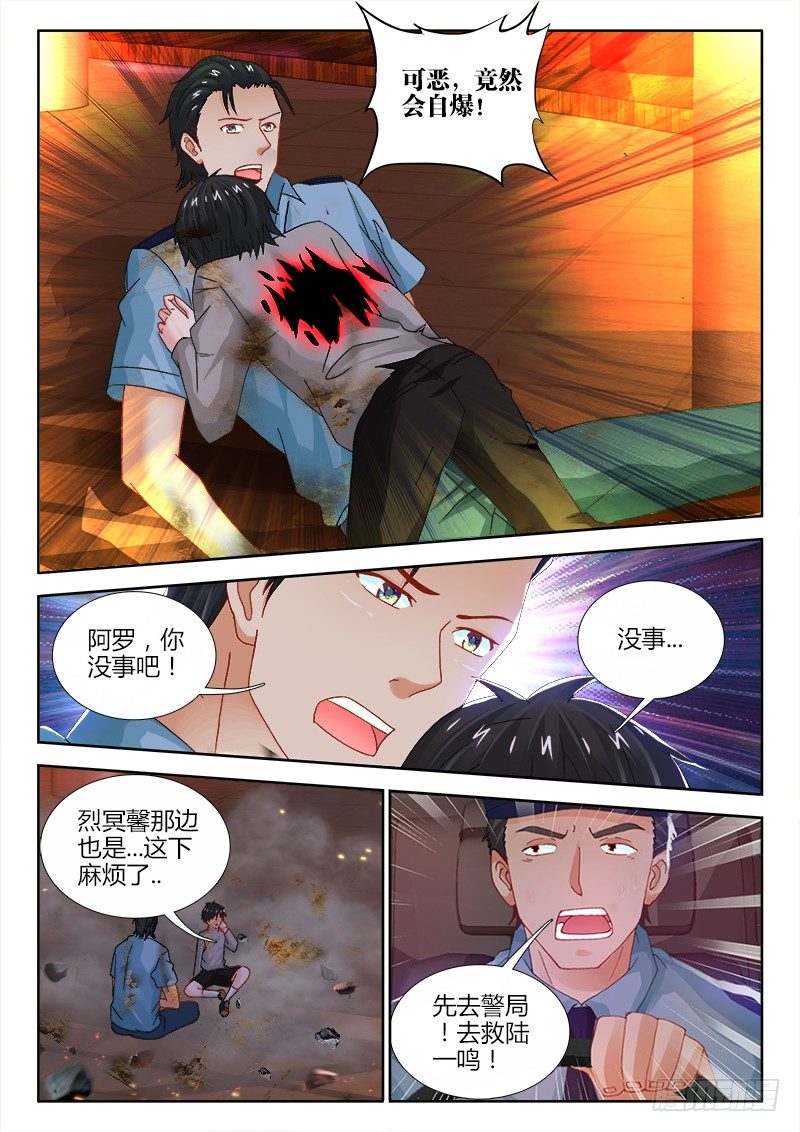 99、“狩”出击！0