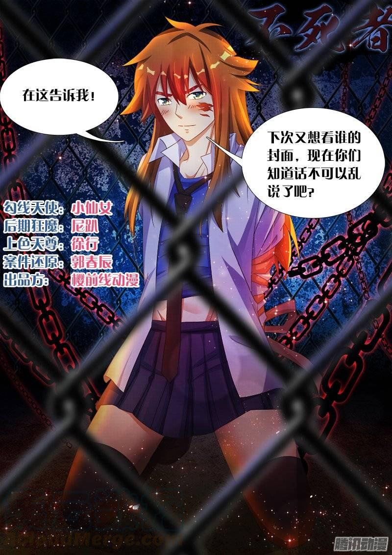 149、了不起的鬼谷子？0