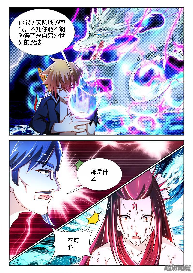 207、秒了！？1
