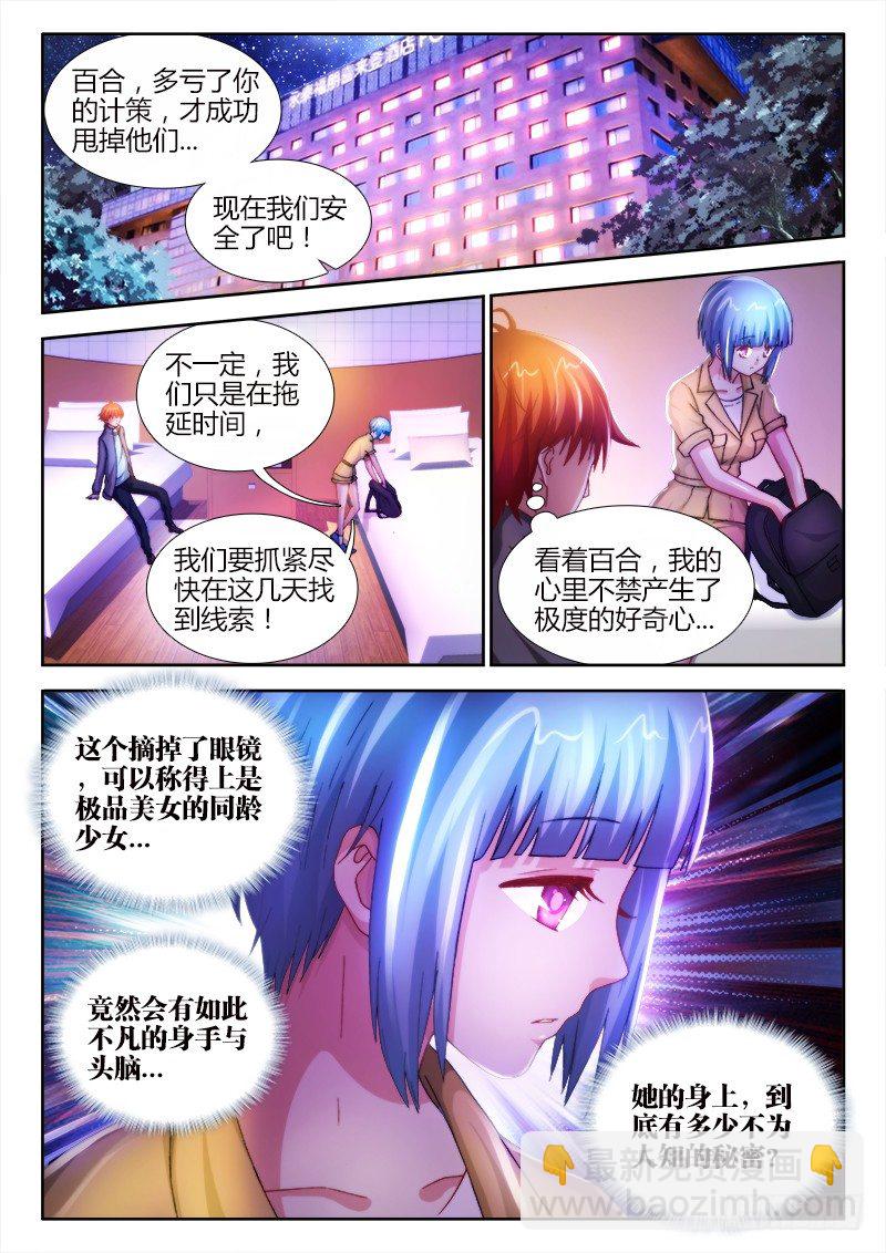 20、来龙去脉5