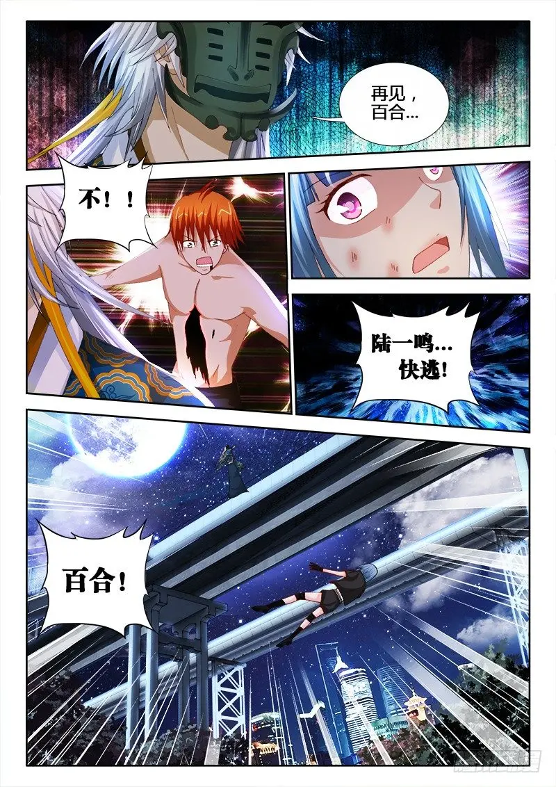 58、不要离开我9
