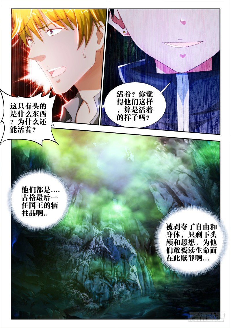 41、深渊6