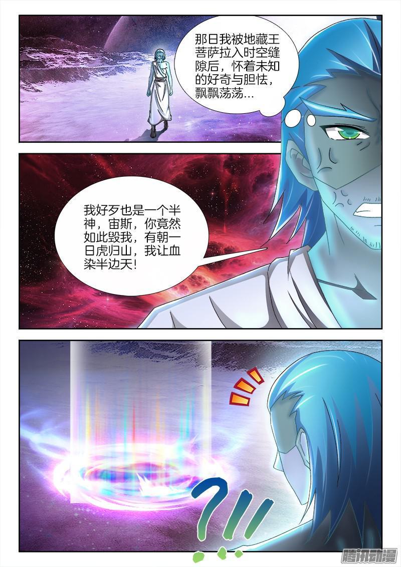 220、一语中的3