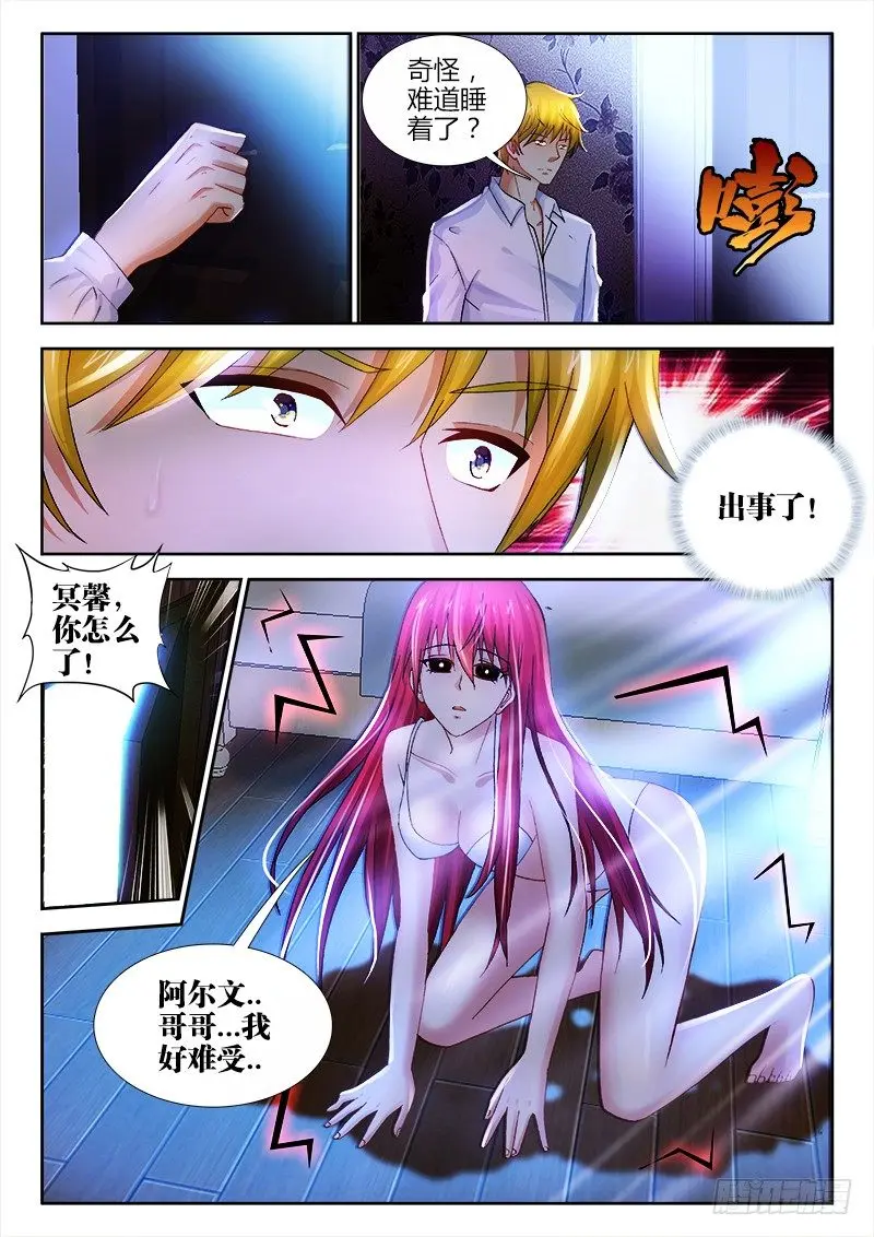 74、代价4