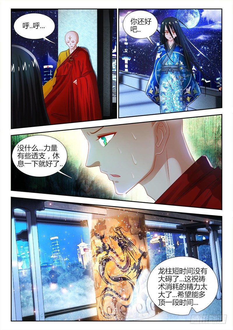 68、苏醒的女人0