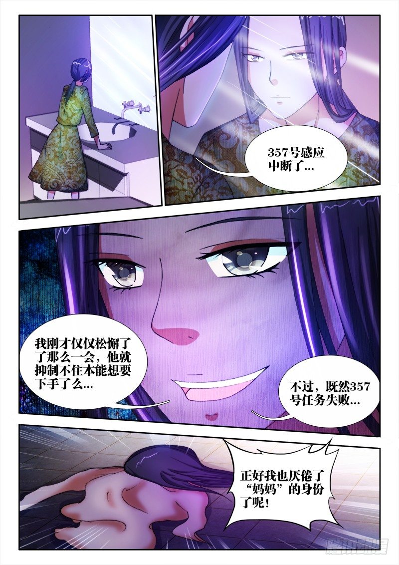 19、一切就绪3