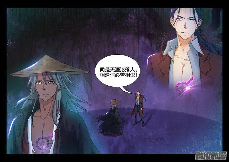 184、时光交汇7