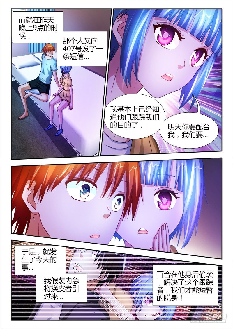 20、来龙去脉8