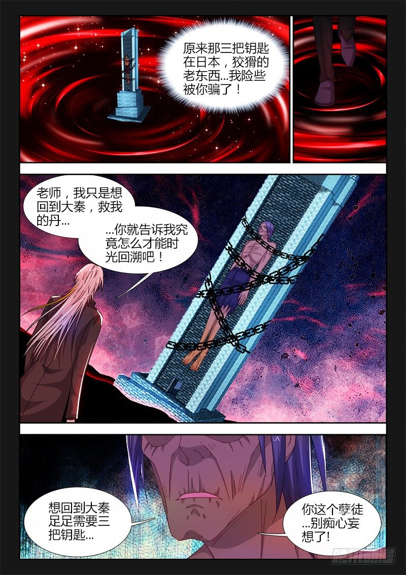 134、阳春三月7