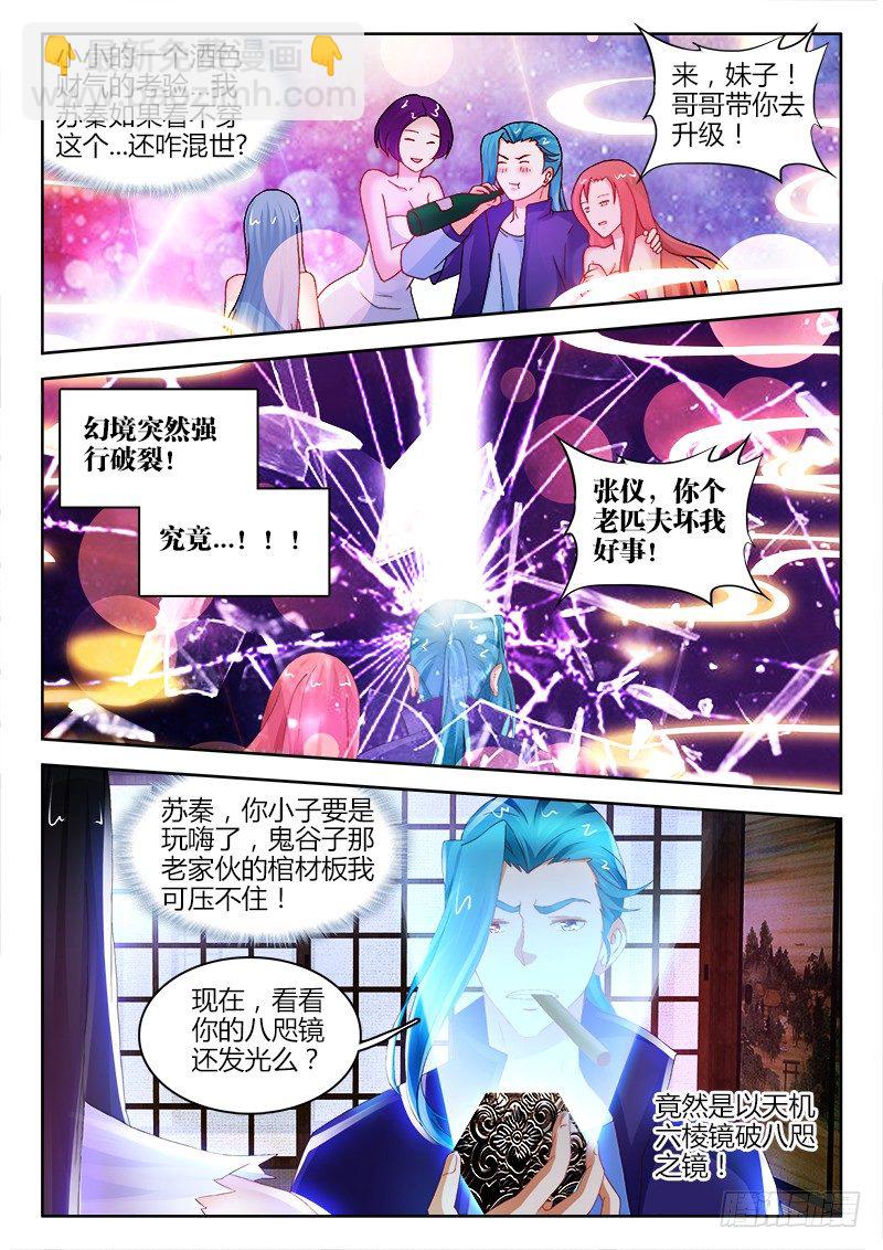 130、破碎流年5