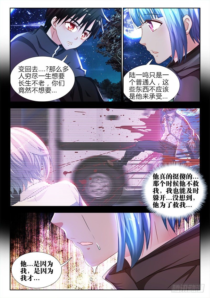 44、归途1