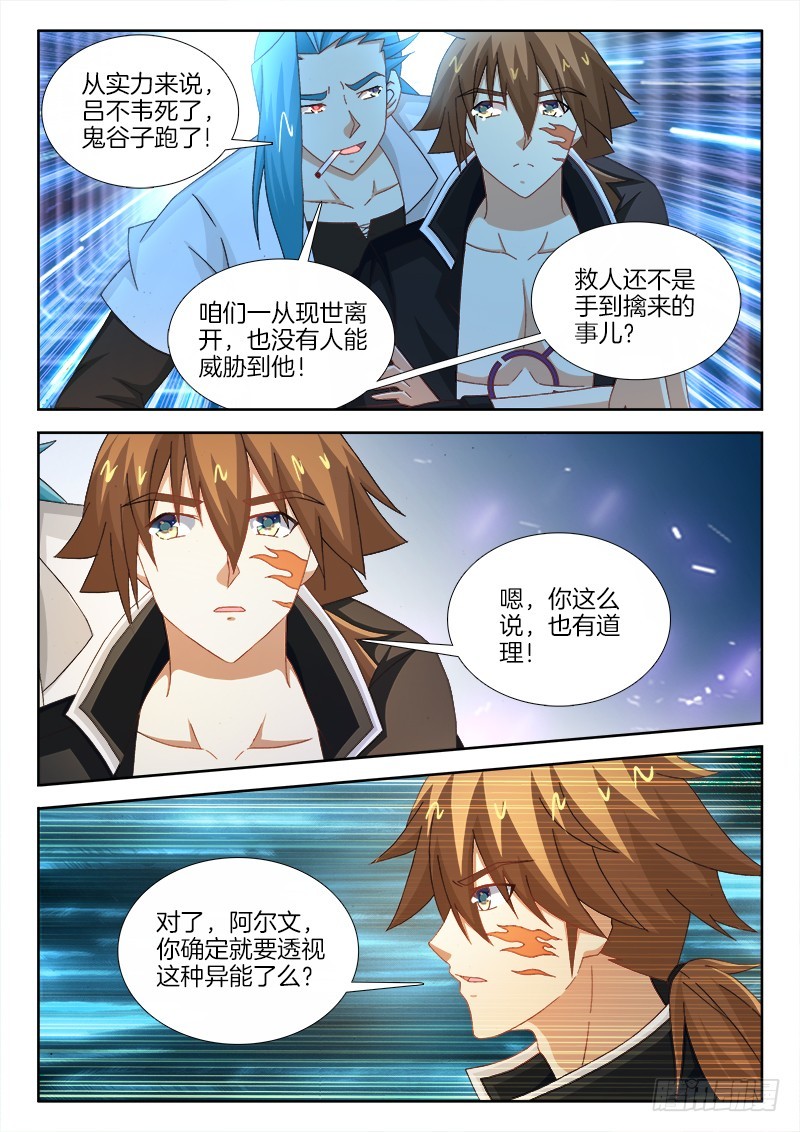 225、聚能装备5