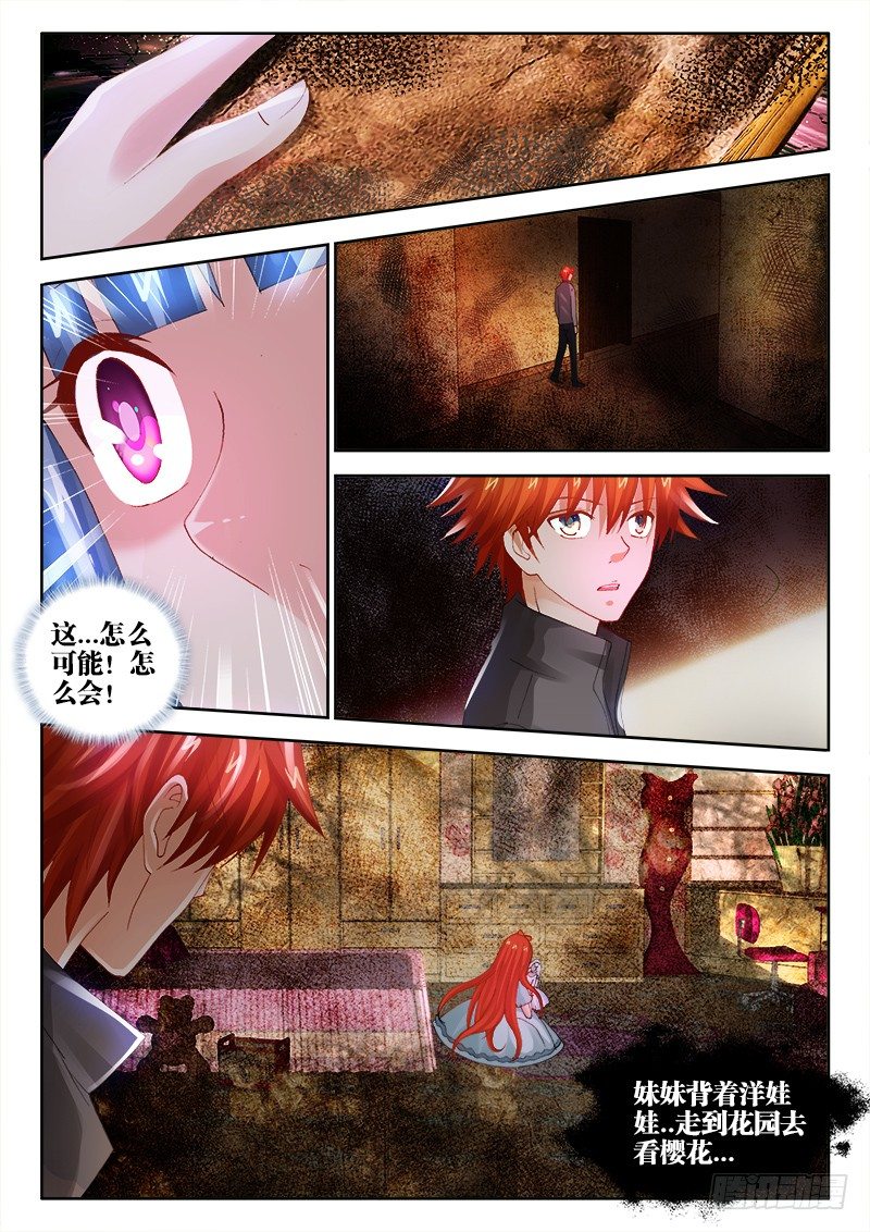 64、老宅9