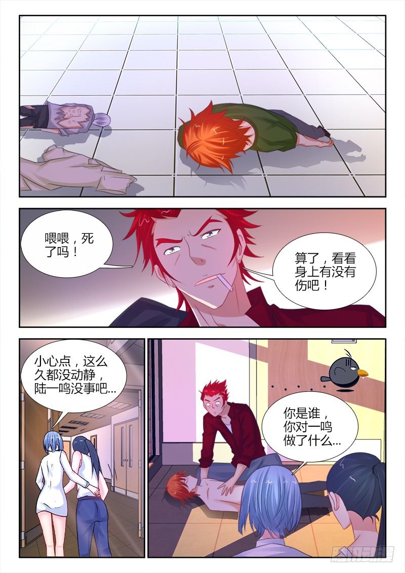 109、阴影9