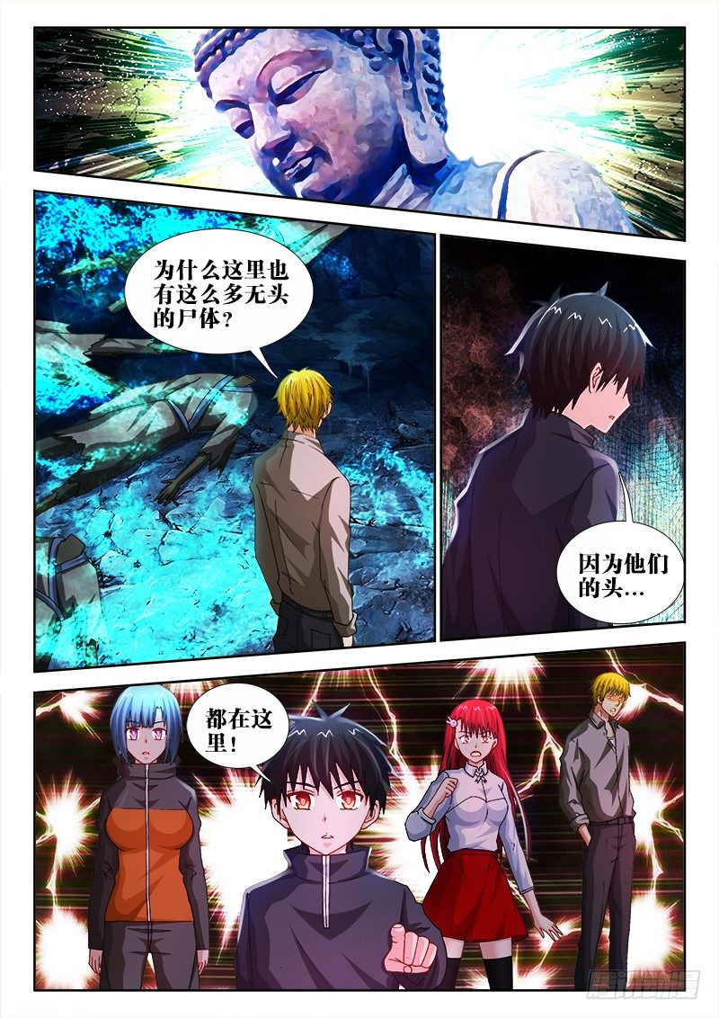 41、深渊4