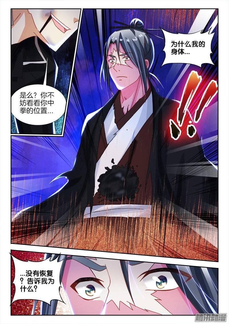 146、恭喜你中奖了！9