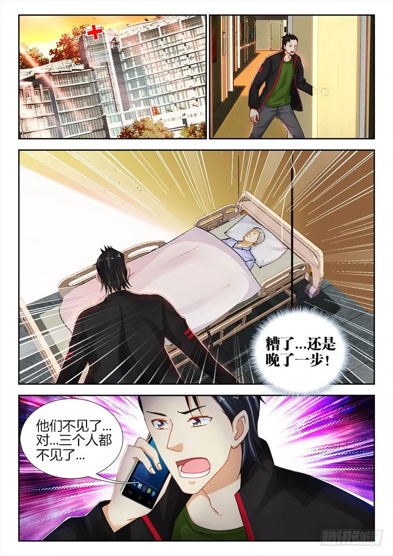 82、上电视了！2