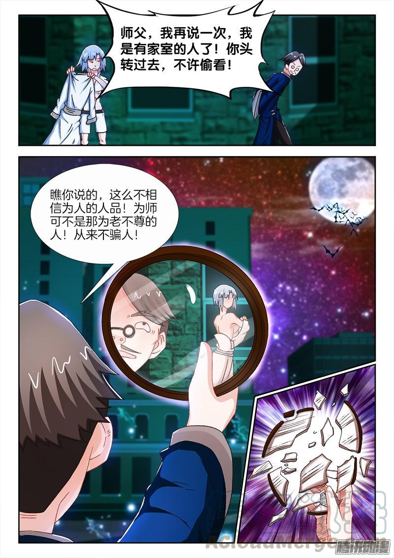 203、黑白无常10