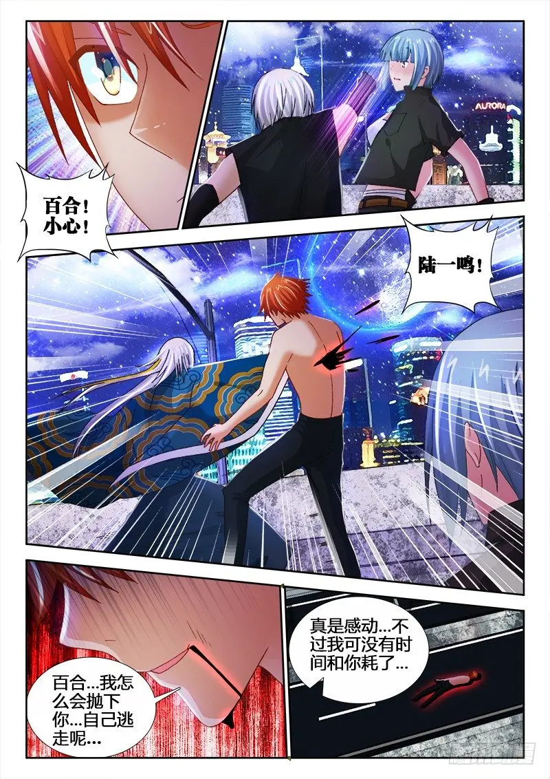 58、不要离开我7
