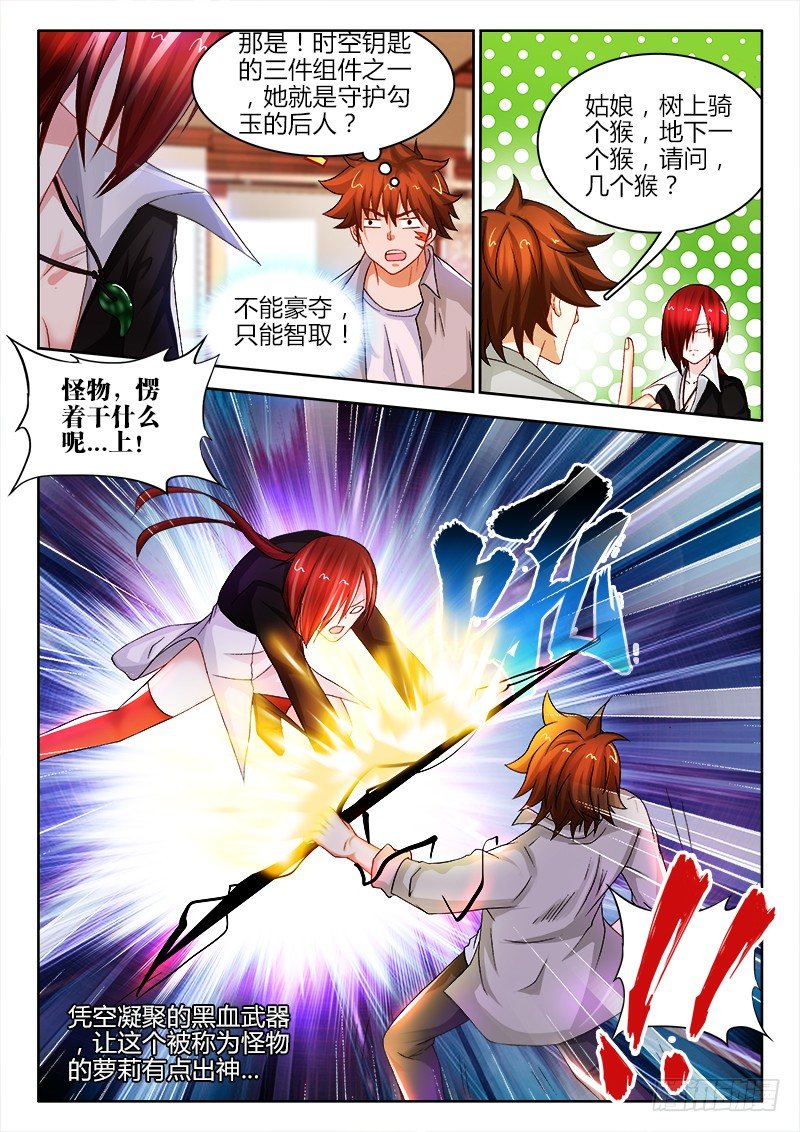 125、1/3出现8