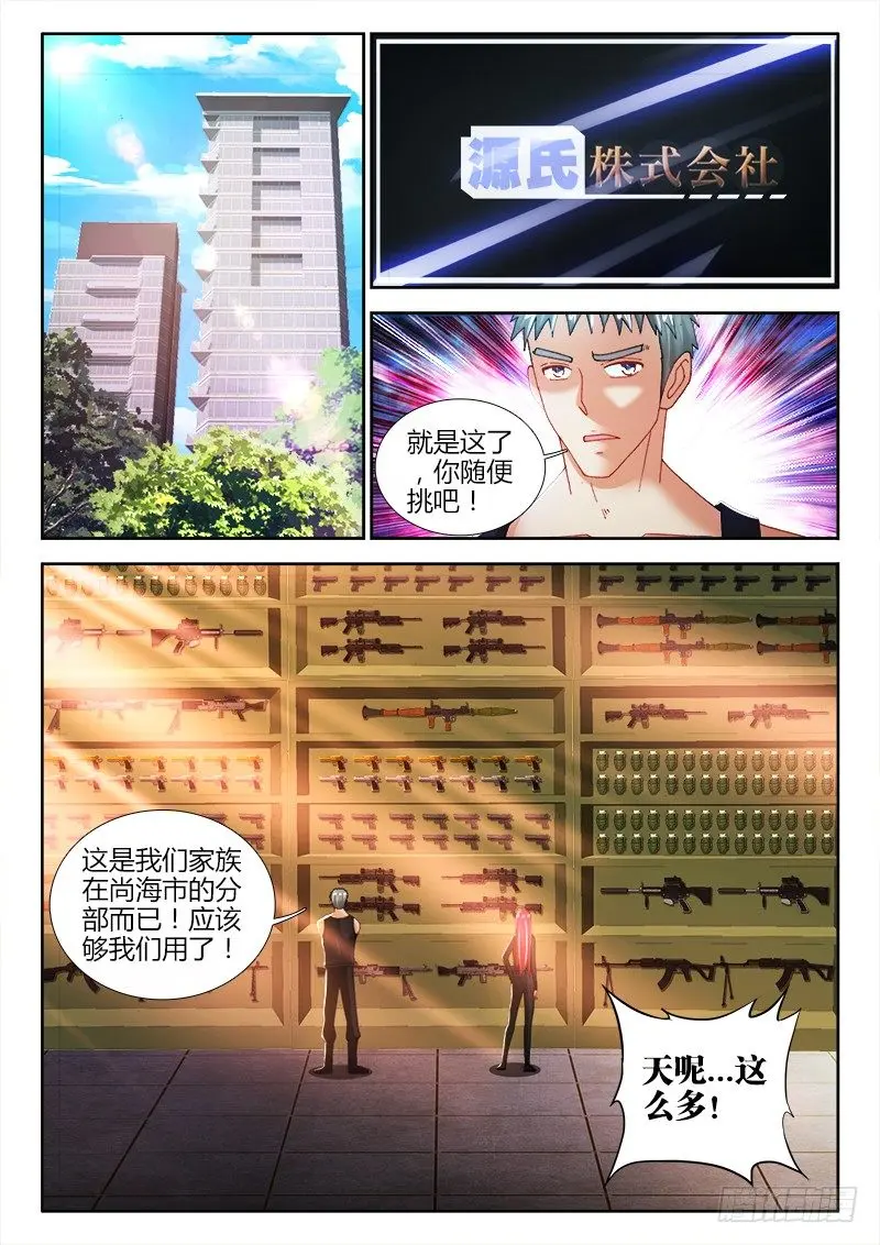 55、营救4