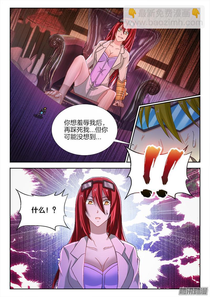 233、中路救援1