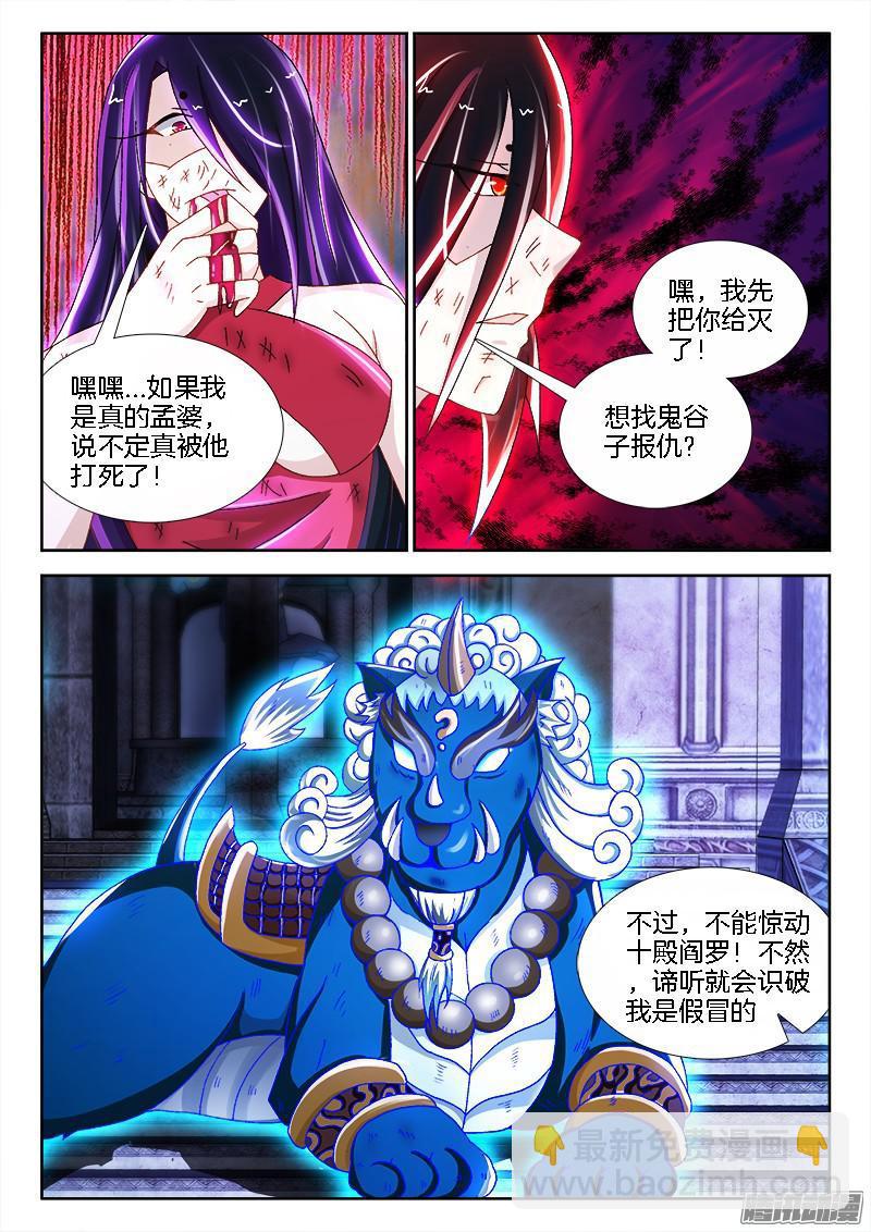 207、秒了！？9