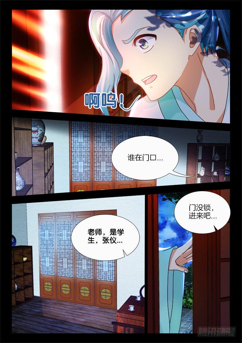 141、往事不堪回首8
