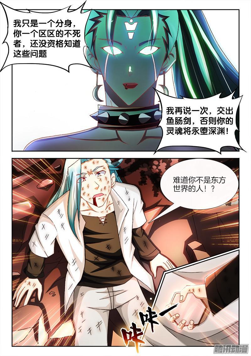 215、秦仪命危！2
