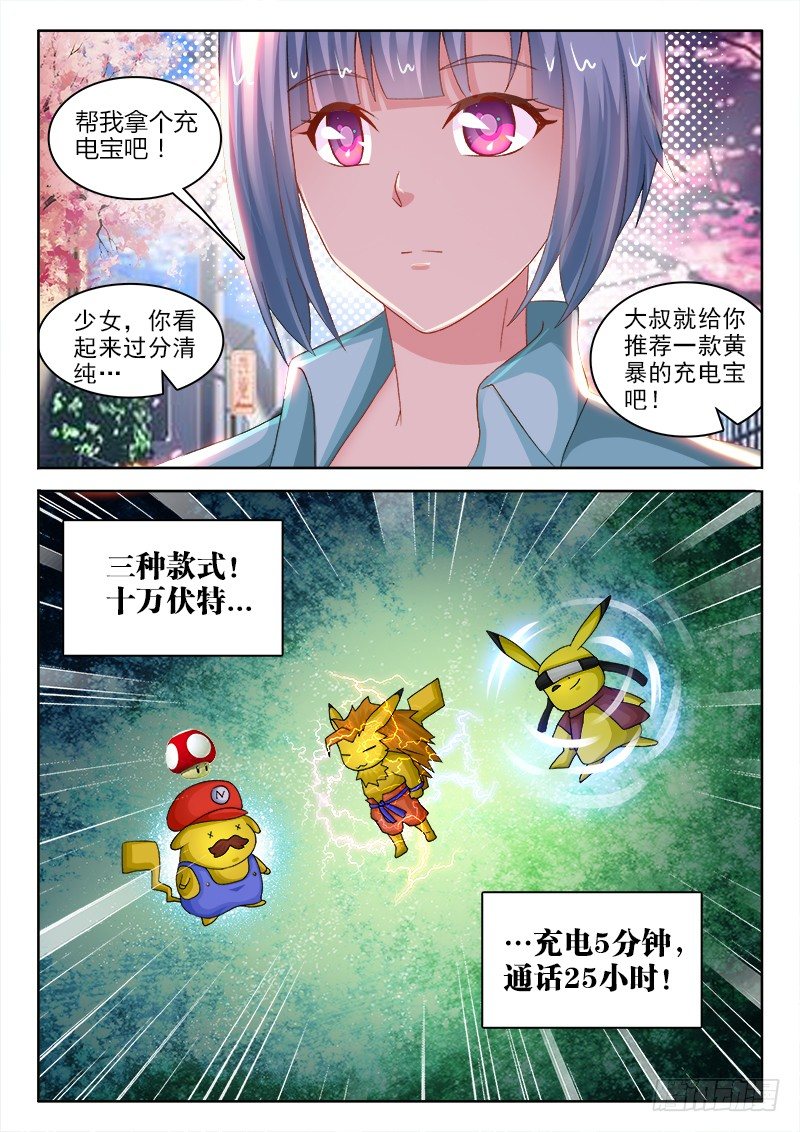 124、难过美人关1