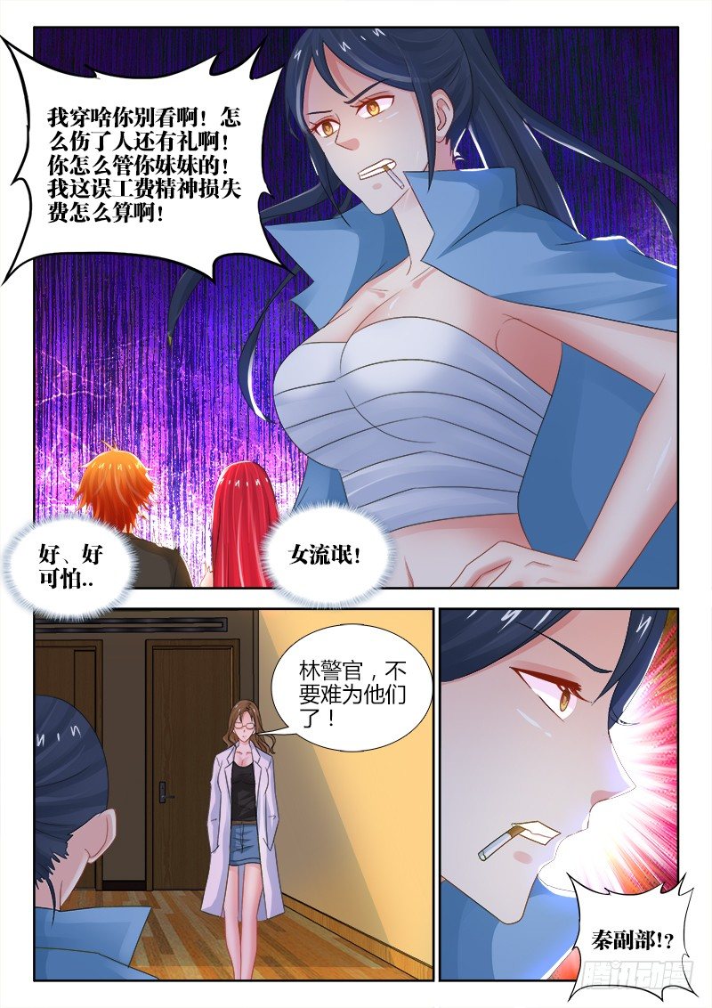 103、林姌6