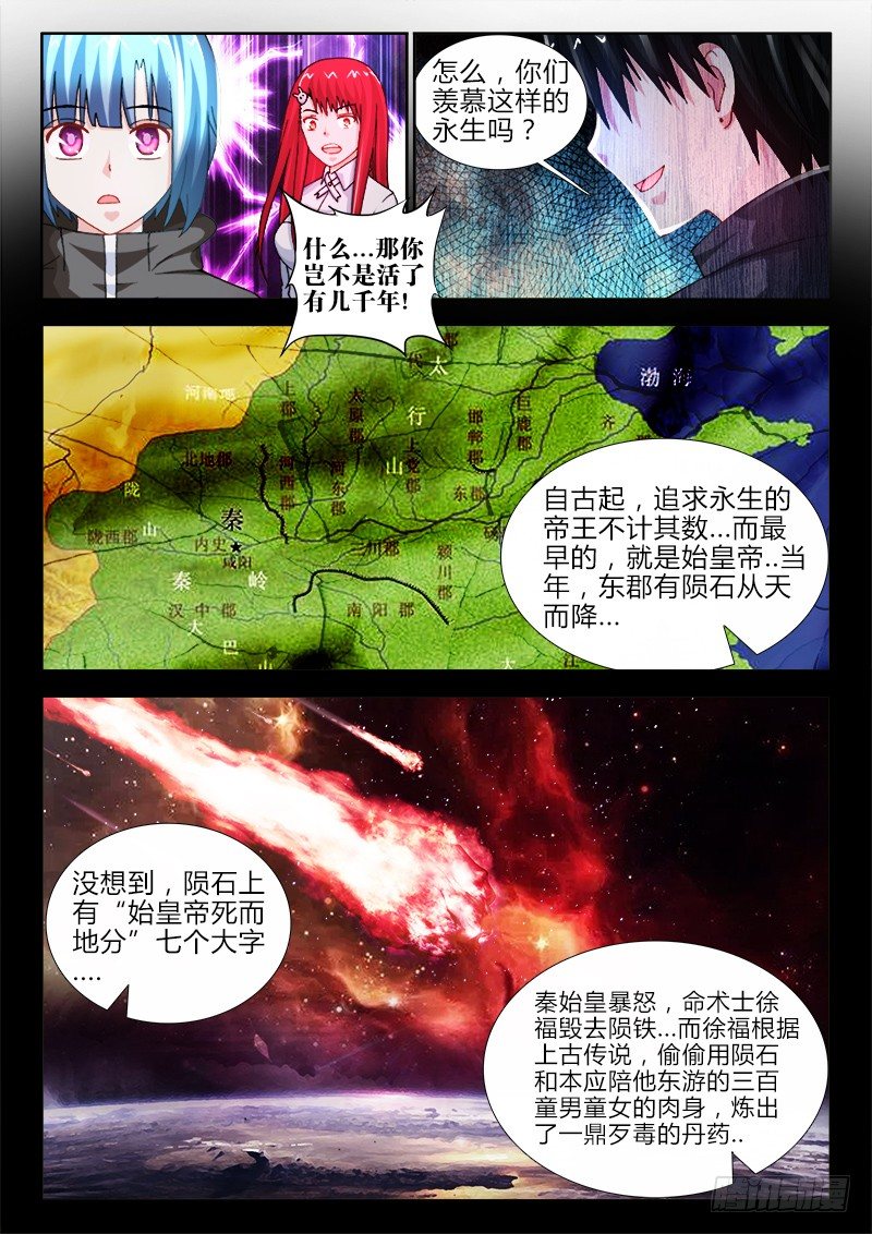 42、深渊之罪0