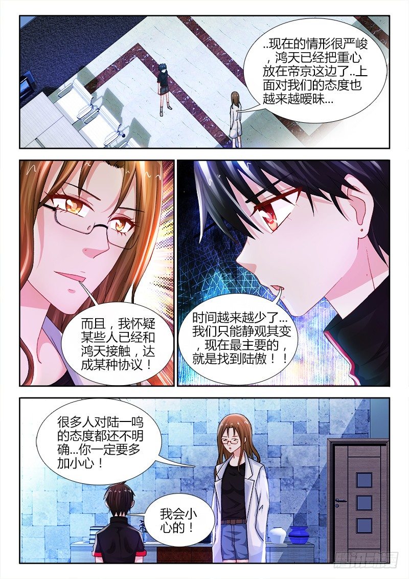74、代价1