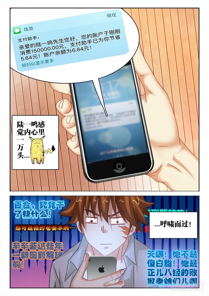 124、难过美人关3