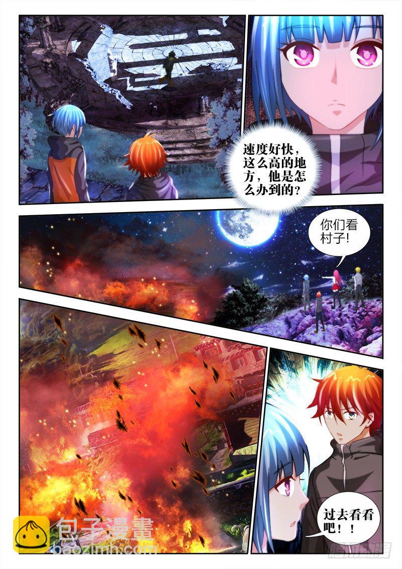 36、摧城4