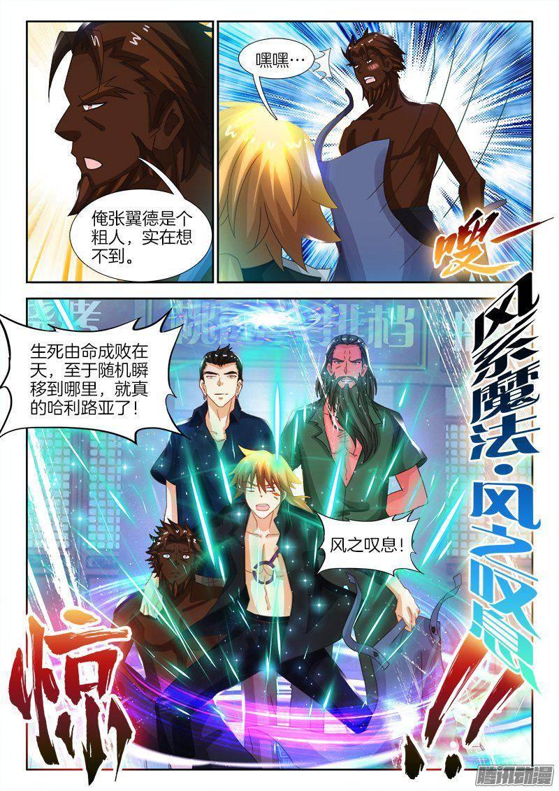 177、寻找诸葛亮11