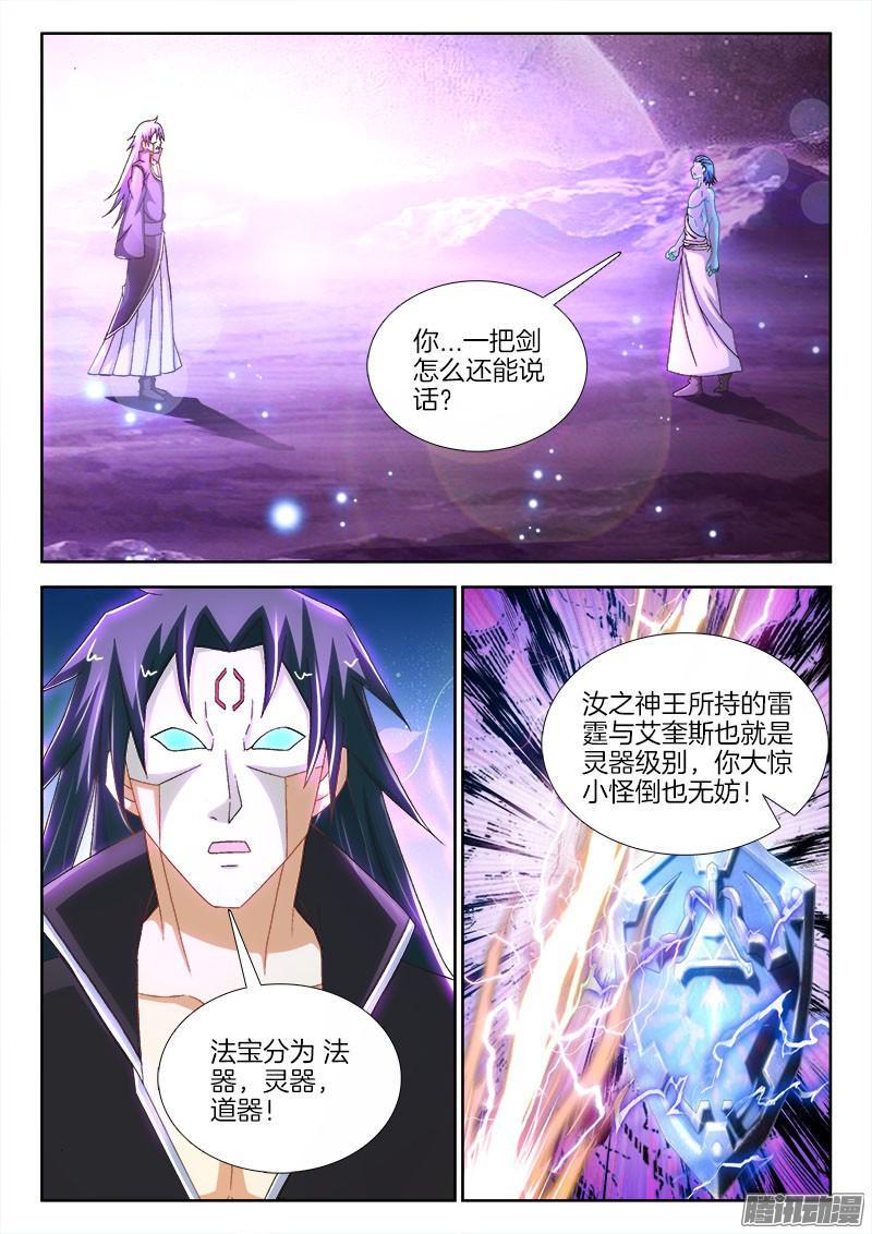 220、一语中的5