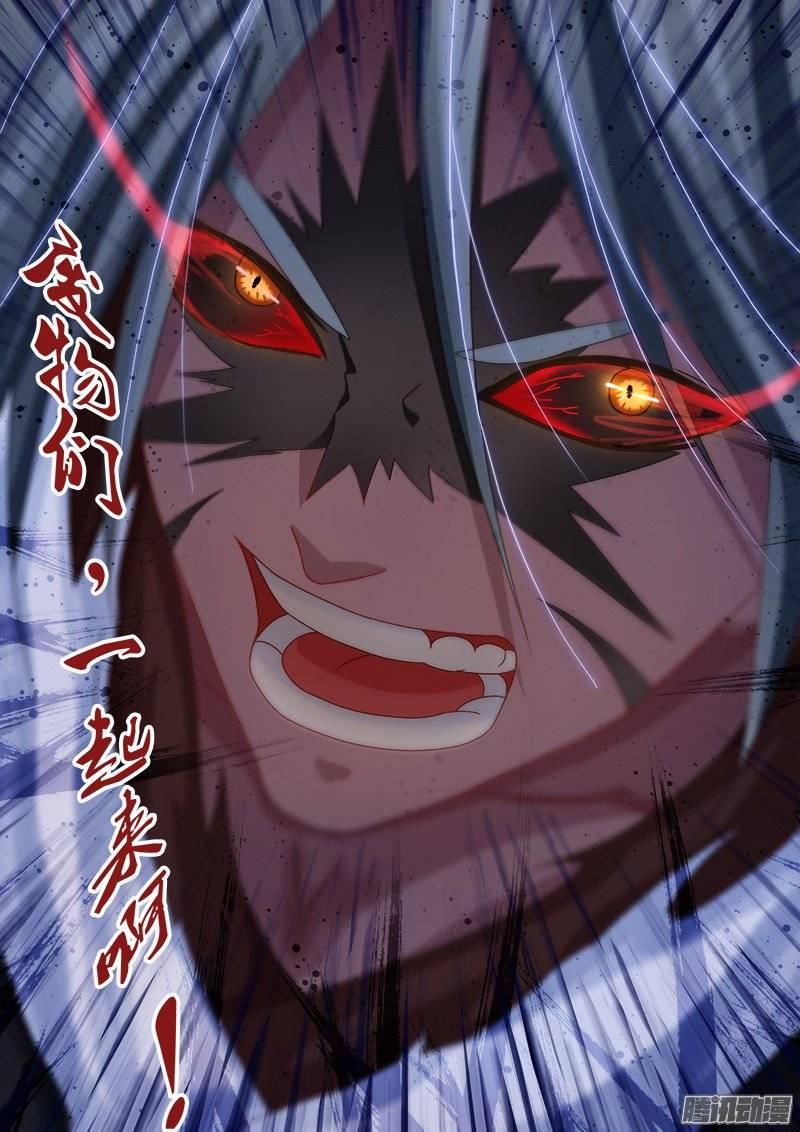 149、了不起的鬼谷子？12