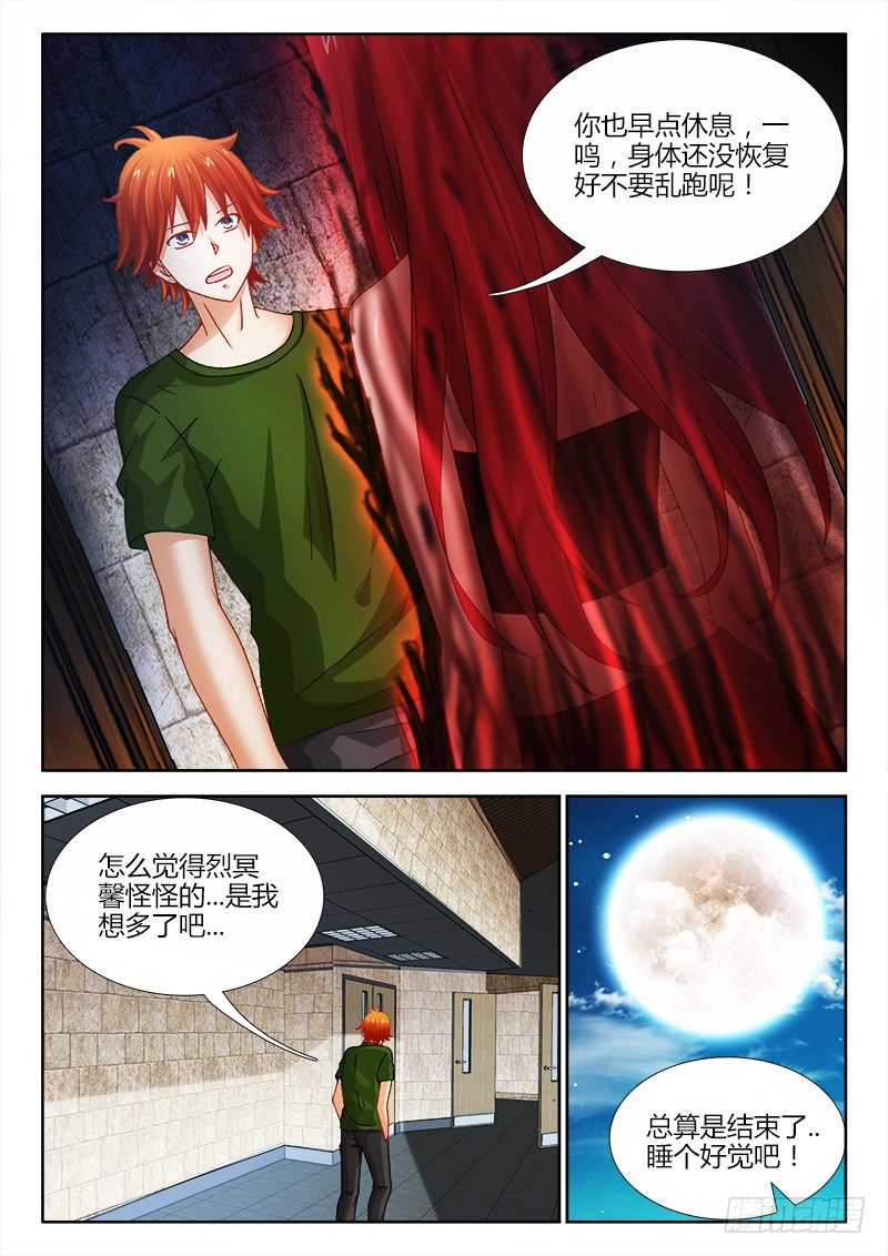 113、晚风3