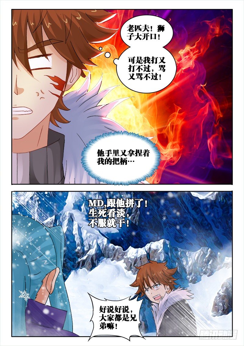 122、美少男变身12
