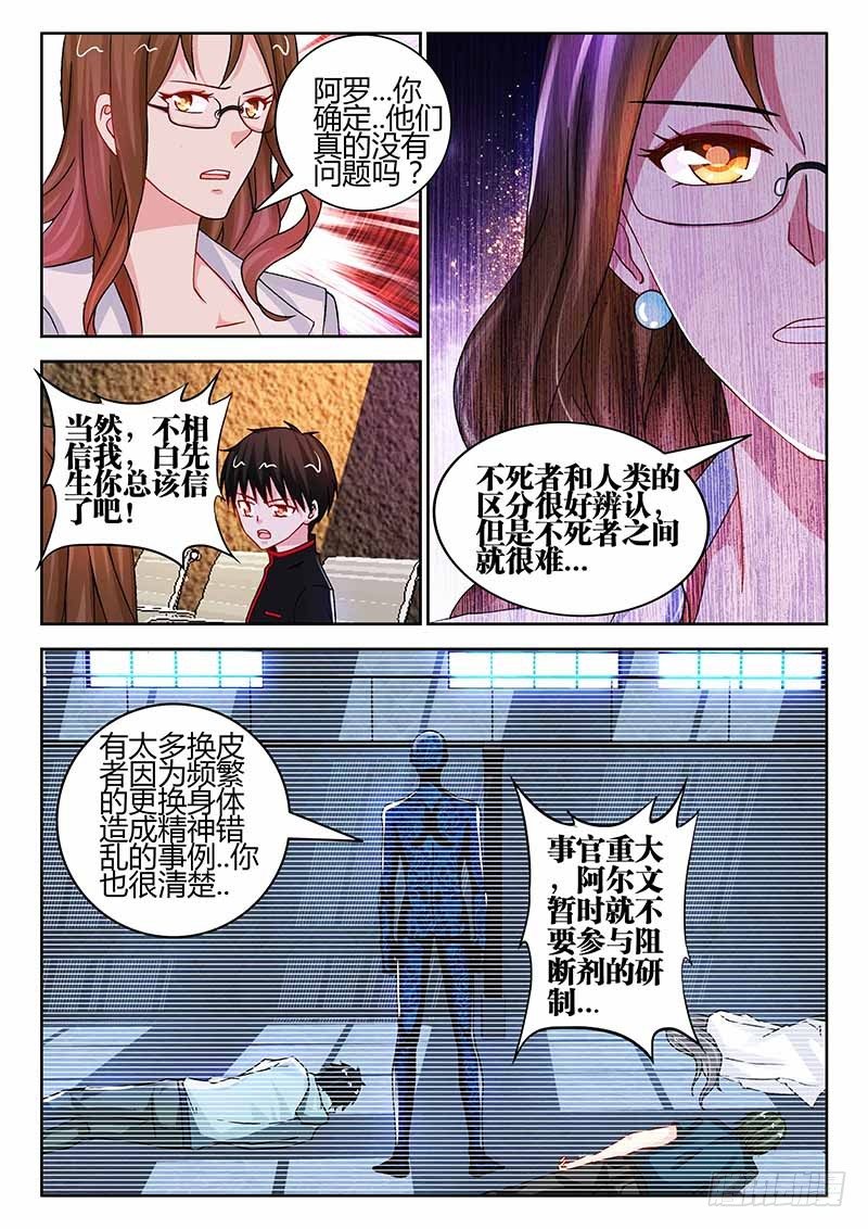 116、疑云密布6