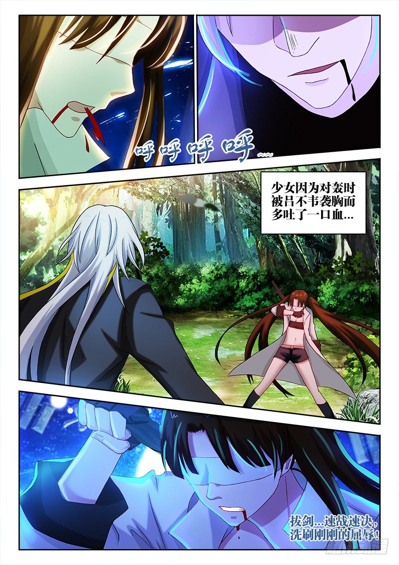 135、止战之殇8
