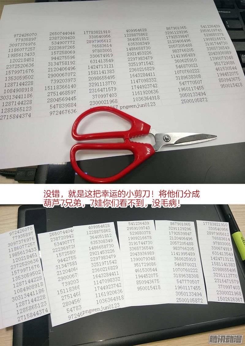 146、恭喜你中奖了！15
