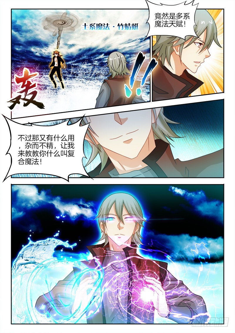 188、七星诸葛9