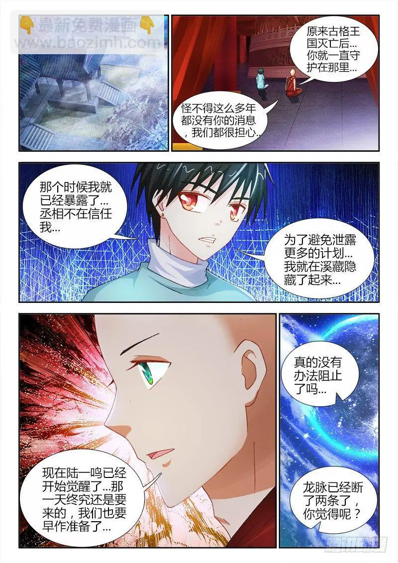 63、领证1